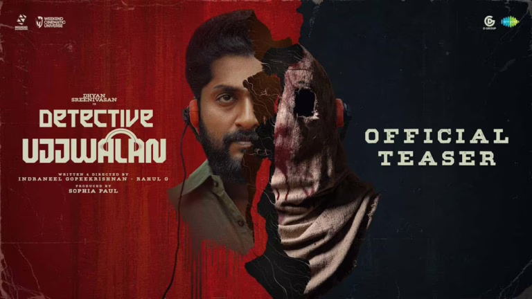 Detective Ujjwalan Teaser