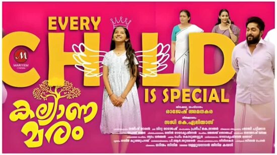 Devanandha Jibin New Movie