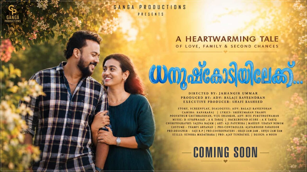 Dhanushkodiyilekku Malayalam Movie Completes Filming - A Story Connecting the 1964 Disaster With a 2026 Romance