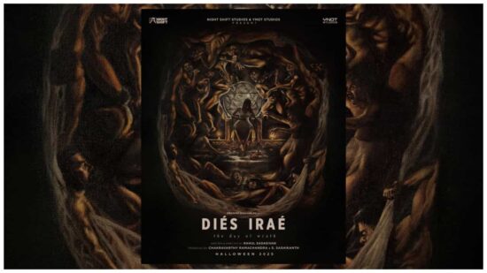 Diés Iraé Movie First Look Poster Diés Iraé Movie First Look Poster