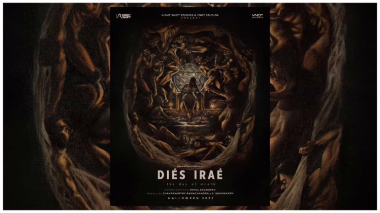 Diés Iraé Movie First Look Poster