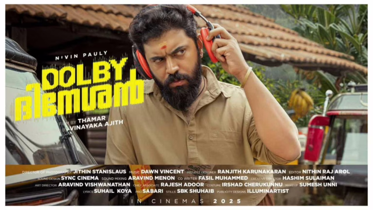 Dolby Dineshan Malayalam Movie