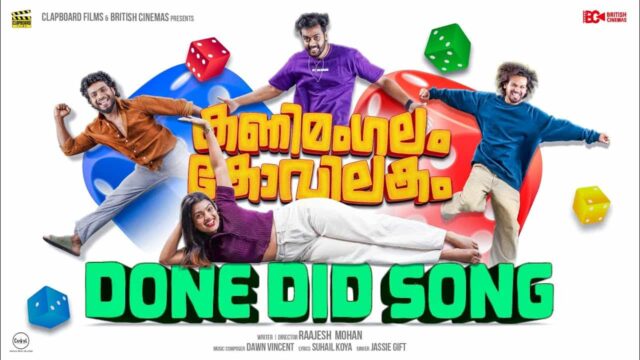 Done Did Song