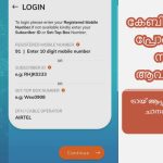 കേരളം ലോക്ക് ഡൌണ്‍ ചെയ്യുന്നു - മാര്‍ച്ച് 31 വരെ സംസ്ഥാനത്തിന്റെ അതിര്‍ത്തികള്‍ അടച്ചിടും 8