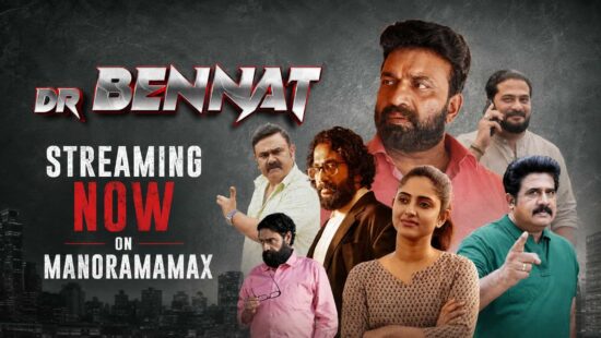 Dr Bennat Now Streaming on ManoramaMAX – Cast, Story, Crew and Upcoming Releases on the Platform Dr Bennat Now Streaming on ManoramaMAX – Cast, Story, Crew and Upcoming Releases on the Platform