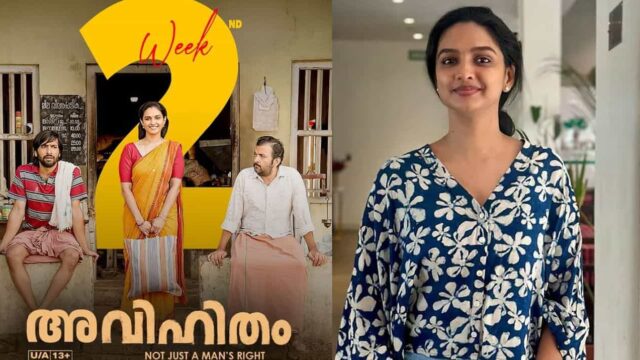 Dr Vrinda Menon in Avihitham
