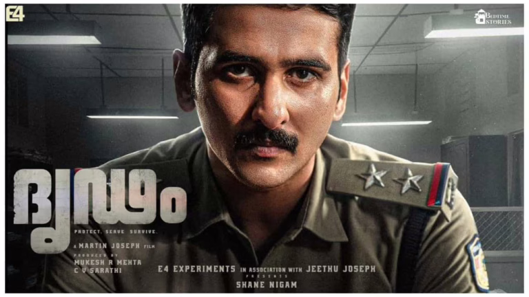 Dridam Shane Nigam Film