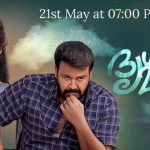 Drishyam 2 WTP Asainet