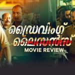 Driving License Movie Premier on Surya TV