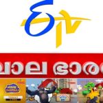 ETV Balabharath Channel