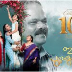 ഈ പുഴയും കടന്ന് ഏഷ്യാനെറ്റിൽ 100 എപ്പിസോഡുകൾ പൂർത്തിയാക്കി , സംപ്രേഷണം തിങ്കൾ മുതൽ വെള്ളി വരെ രാത്രി 9:30 ന്