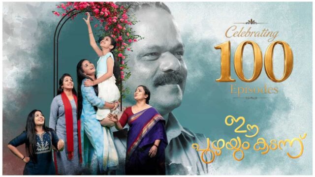 Ee Puzhayum Kadannu 100 Episodes