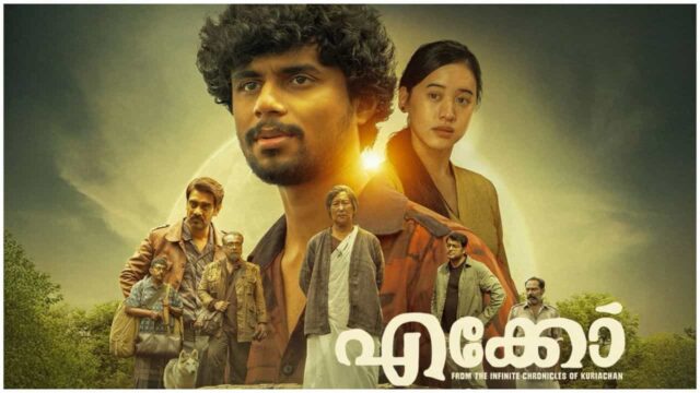 Eko Movie Posters