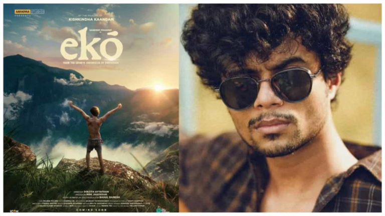 Eko Movie Sandeep Pradeep