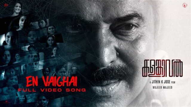 En Vaighai Kalamkaval Song