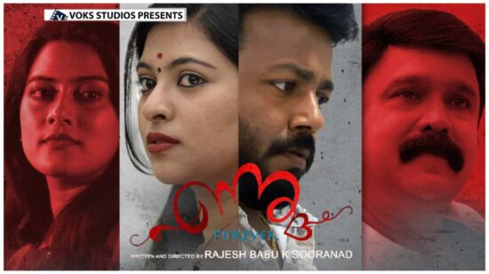 Ennum Movie