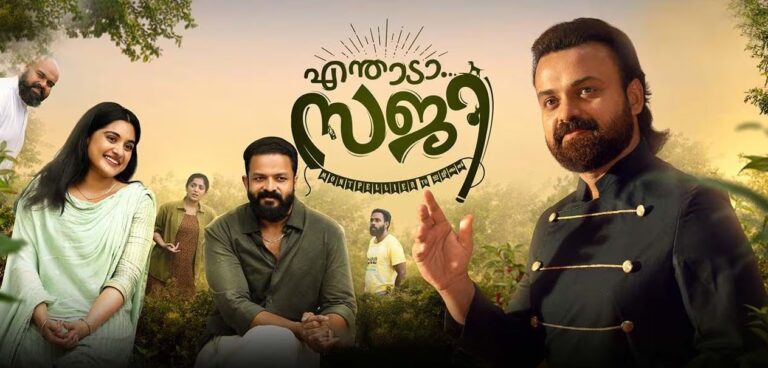 Enthadaa Saji OTT Release