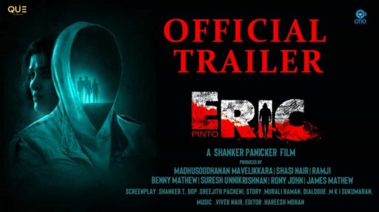Eric Movie Trailer