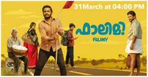 Falimy Movie Premier on Asianet