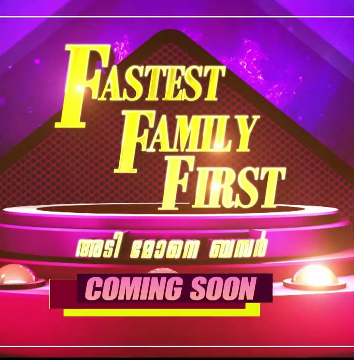 Fastest Family First Adi Mone Buzzer Season 2