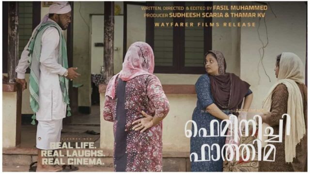 Feminichi Fathima Public Opinion