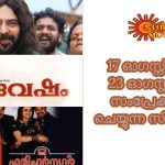 Film Schedule Surya Movies Channel