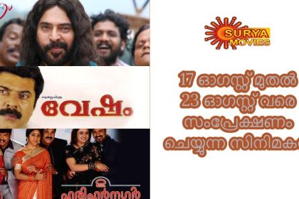 Film Schedule Surya Movies Channel