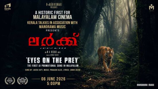 Find Lurk Movie Release Date