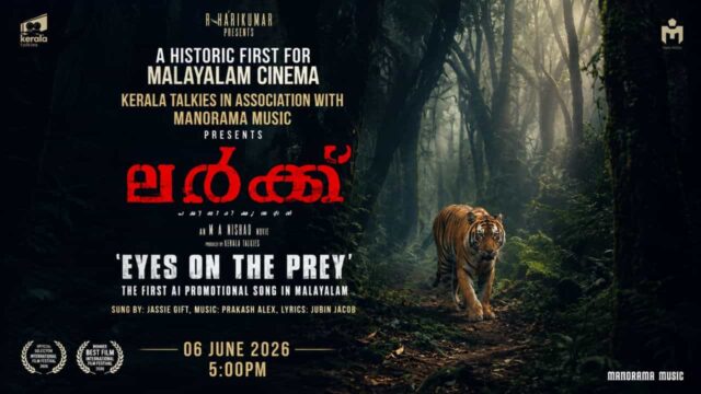 Find Lurk Movie Release Date