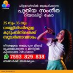 Schedule of Asianet Channel - 8th June, 9th June 10