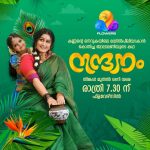 ഫ്ലവേഴ്‌സ് മ്യൂസിക്കൽ നൈറ്റ് വിത്ത് മോഹൻലാൽ - 20 മാർച്ച് വെള്ളിയാഴ്ച വൈകുന്നേരം 6 മണി മുതൽ 6