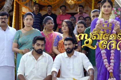 Flowers TV Serial Sukhamo Devi