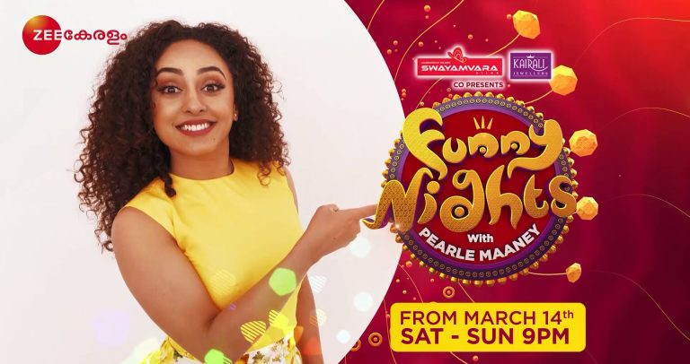 Funny Nights with Pearle Maaney Program