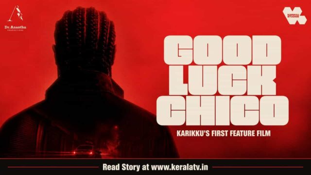 Good Luck Chico: Karikku Team Announces Its First Malayalam Movie, Directed by Nikhil G Prasad Good Luck Chico: Karikku Team Announces Its First Malayalam Movie, Directed by Nikhil G Prasad
