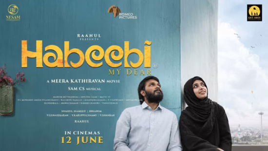 Habibi Tamil Movie Continues Successful Run in Theatres Habibi Tamil Movie Continues Successful Run in Theatres