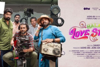 Halal Love Story Release