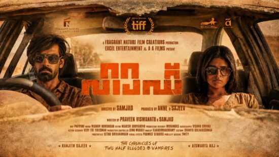 Half Malayalam Vampire Action Thriller to Premiere at Toronto International Film Festival 2026 Half Malayalam Vampire Action Thriller to Premiere at Toronto International Film Festival 2026