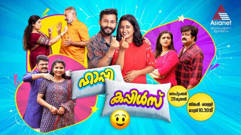 Happy Couples Sitcom on Asianet