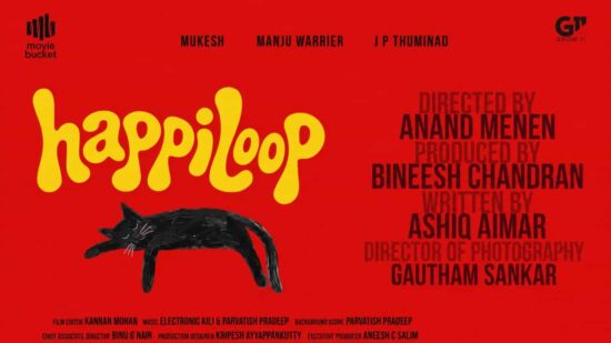Happy Loop