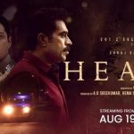Heaven Movie OTT Release