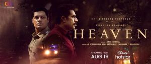 Heaven Malayalam Movie OTT Release Date 19th August