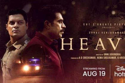 Heaven Movie OTT Release
