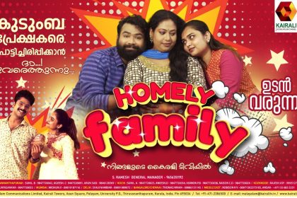Homely Family Kairali TV