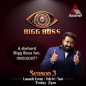 Housemates of Bigg Boss 3