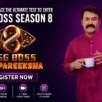 ബിഗ് ബോസ് മലയാളം സീസൺ 8 അഗ്നിപരീക്ഷ രജിസ്ട്രേഷൻ തുടങ്ങി – കോമണർ എൻട്രിക്കായി എങ്ങനെ അപേക്ഷിക്കാം?
