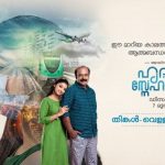 മഴവില്‍ മനോരമ സീരിയല്‍ സംപ്രേക്ഷണ സമയങ്ങളില്‍ മാറ്റം , 17 ഓഗസ്റ്റ് മുതല്‍ 11