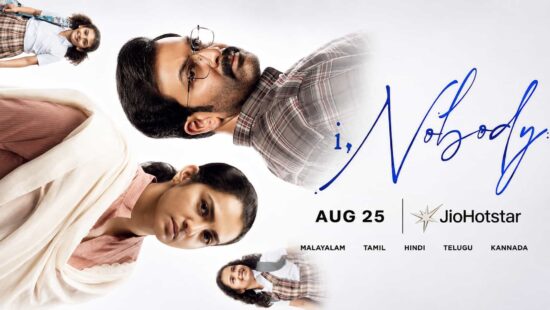 I, Nobody OTT Release Date – Prithviraj Sukumaran Film Streaming on JioHotstar from 25 August in Five Languages I, Nobody OTT Release Date – Prithviraj Sukumaran Film Streaming on JioHotstar from 25 August in Five Languages