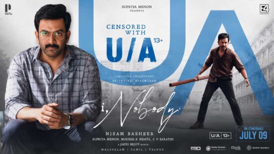 I, Nobody Receives U/A Certificate Ahead of July 9 Release; Prithviraj Sukumaran and Parvathy Thiruvothu Reunite I, Nobody Receives U/A Certificate Ahead of July 9 Release; Prithviraj Sukumaran and Parvathy Thiruvothu Reunite