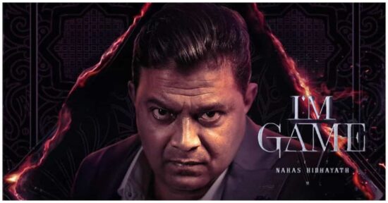 I'm Game Movie Star Cast I'm Game Movie Star Cast