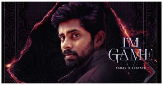 I'm Game Movie Star Cast - Tamil actor Kathir I'm Game Movie Star Cast - Tamil actor Kathir